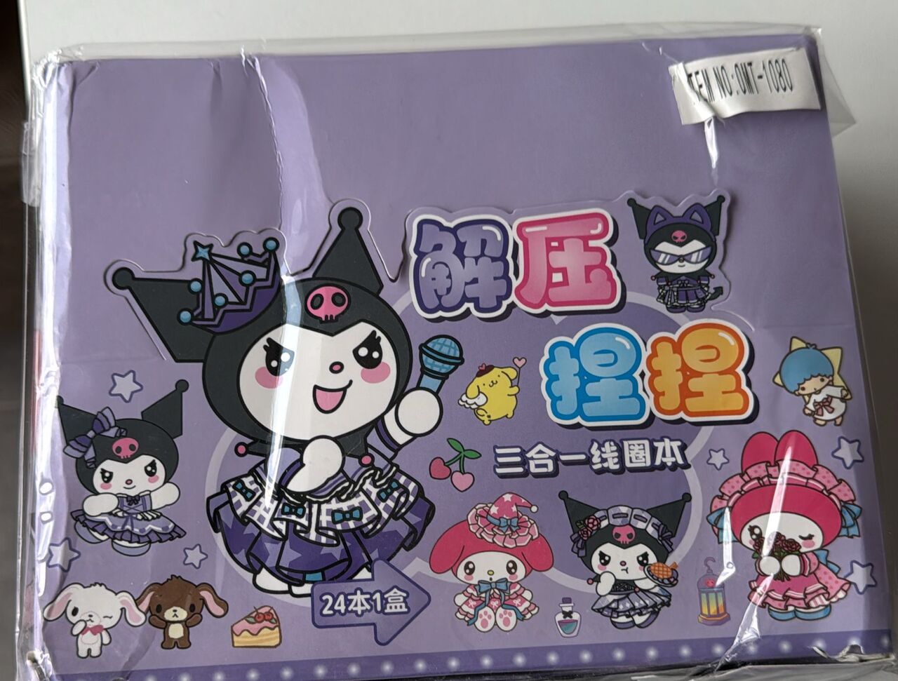 KUROMİ-CAPİBARA STİCKER NOT DEFTERİ